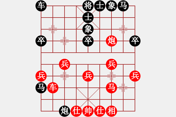 象棋棋譜圖片：第37屆雁蕩杯第5輪紅方鄭陳洲對(duì)林建春 - 步數(shù)：30 