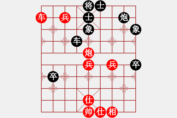 象棋棋譜圖片：第37屆雁蕩杯第5輪紅方鄭陳洲對(duì)林建春 - 步數(shù)：90 