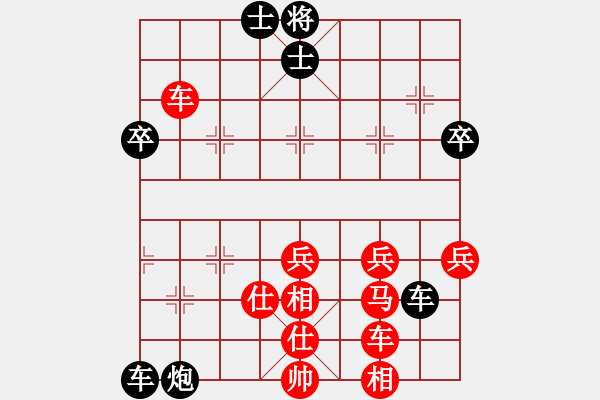 象棋棋譜圖片：石知秋(4段)-負(fù)-楓林懺悔(5段) - 步數(shù)：70 