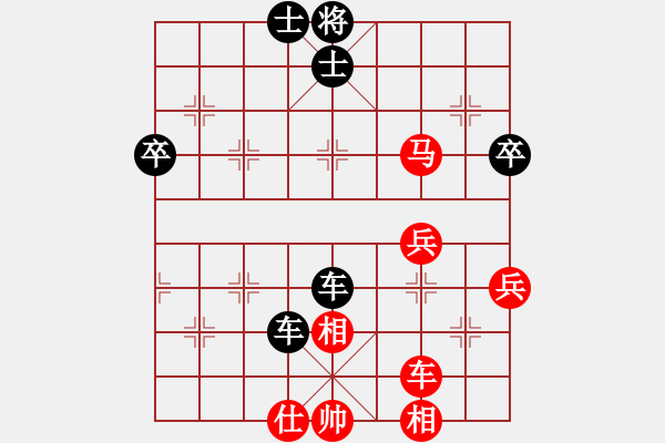 象棋棋譜圖片：石知秋(4段)-負(fù)-楓林懺悔(5段) - 步數(shù)：80 