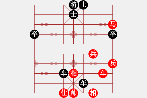 象棋棋譜圖片：石知秋(4段)-負(fù)-楓林懺悔(5段) - 步數(shù)：88 