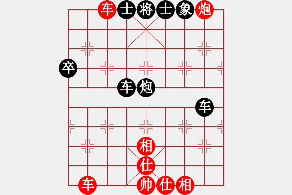 象棋棋譜圖片：天天象棋官方棋社太守棋狂先勝水上漂2017?5?25 - 步數(shù)：70 