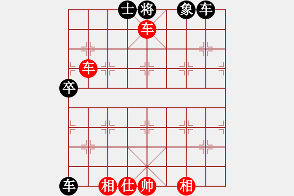 象棋棋譜圖片：天天象棋官方棋社太守棋狂先勝水上漂2017?5?25 - 步數(shù)：87 