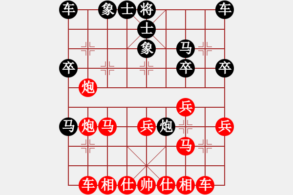 象棋棋譜圖片：田田飛刀 [紅] -VS- sam32008[黑] - 步數(shù)：30 