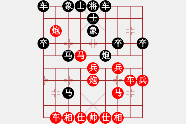 象棋棋譜圖片：田田飛刀 [紅] -VS- sam32008[黑] - 步數(shù)：40 