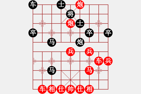 象棋棋譜圖片：田田飛刀 [紅] -VS- sam32008[黑] - 步數(shù)：47 