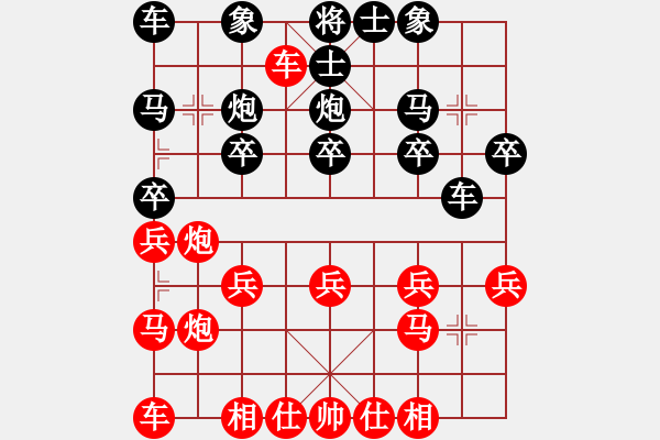 象棋棋譜圖片：曾展鴻(先勝)黃松軒  順炮橫車(chē)對(duì)直車(chē) - 步數(shù)：20 