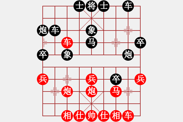 象棋棋譜圖片：英德棋[] -VS- 一枝梅[] - 步數(shù)：30 