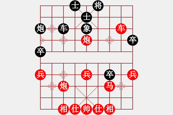 象棋棋譜圖片：英德棋[] -VS- 一枝梅[] - 步數(shù)：40 