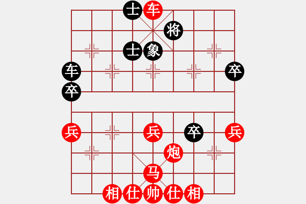 象棋棋譜圖片：英德棋[] -VS- 一枝梅[] - 步數(shù)：55 