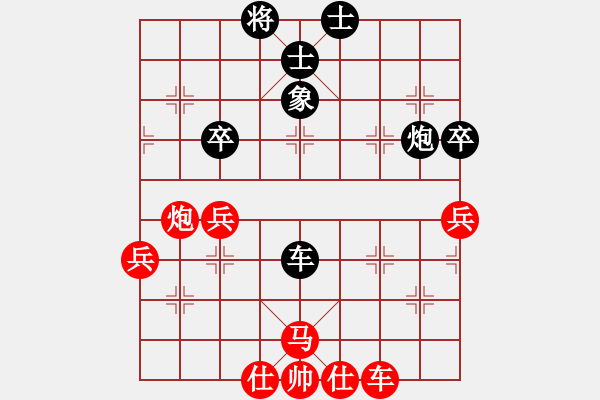 象棋棋譜圖片：飛云箭客(天罡)-和-玉女劍(無極) - 步數(shù)：70 