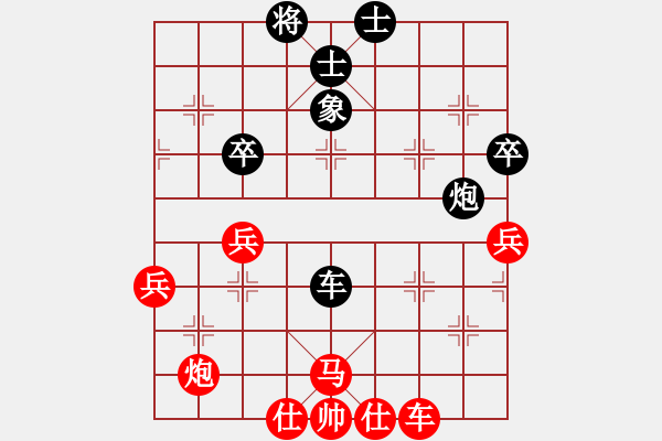 象棋棋譜圖片：飛云箭客(天罡)-和-玉女劍(無極) - 步數(shù)：80 