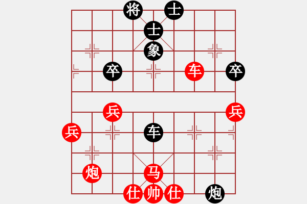 象棋棋譜圖片：飛云箭客(天罡)-和-玉女劍(無極) - 步數(shù)：90 