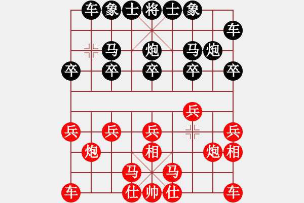 象棋棋譜圖片：棋壇桔中居士VS長樂侯(2012-7-29) - 步數(shù)：10 