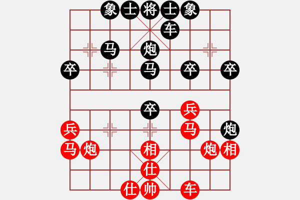 象棋棋譜圖片：棋壇桔中居士VS長樂侯(2012-7-29) - 步數(shù)：30 