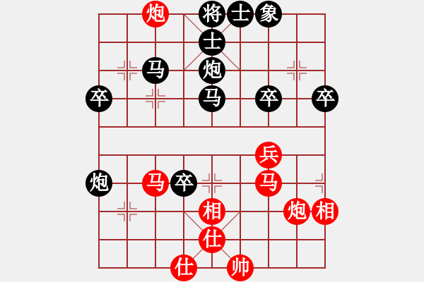 象棋棋譜圖片：棋壇桔中居士VS長樂侯(2012-7-29) - 步數(shù)：40 