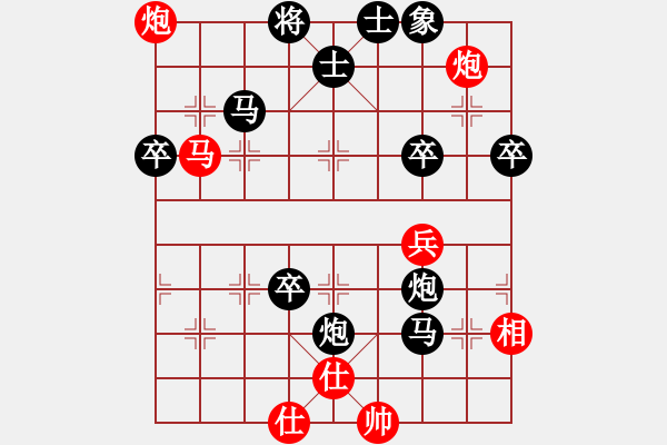 象棋棋譜圖片：棋壇桔中居士VS長樂侯(2012-7-29) - 步數(shù)：50 