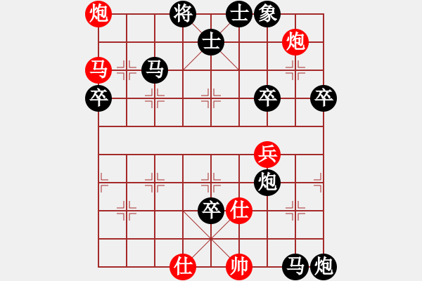 象棋棋譜圖片：棋壇桔中居士VS長樂侯(2012-7-29) - 步數(shù)：60 