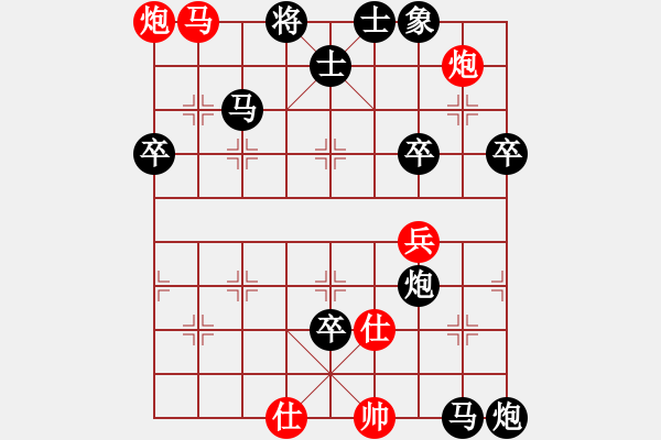 象棋棋譜圖片：棋壇桔中居士VS長樂侯(2012-7-29) - 步數(shù)：61 