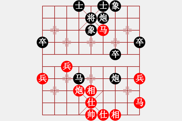 象棋棋譜圖片：2012廣州甲級聯賽八哥后負陳錦媗 - 步數：50 