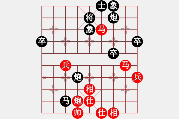 象棋棋譜圖片：2012廣州甲級聯賽八哥后負陳錦媗 - 步數：60 