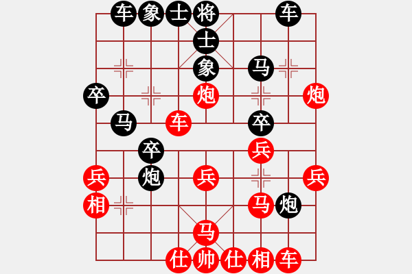 象棋棋譜圖片：北京大學(xué)一號(hào)先負(fù)武漢大學(xué)一號(hào) - 步數(shù)：30 