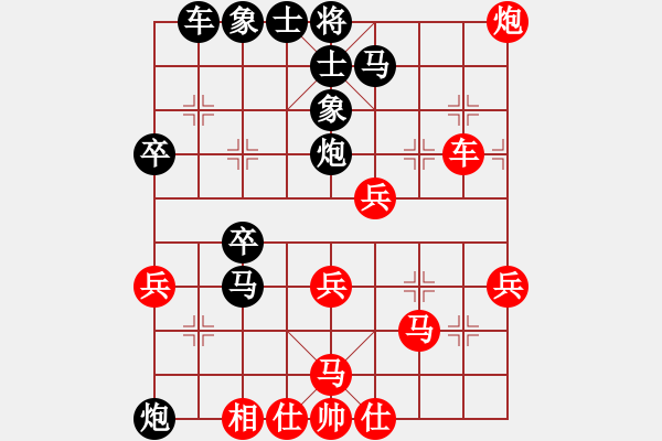 象棋棋譜圖片：北京大學(xué)一號(hào)先負(fù)武漢大學(xué)一號(hào) - 步數(shù)：50 