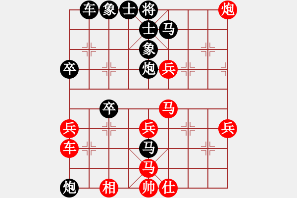 象棋棋譜圖片：北京大學(xué)一號(hào)先負(fù)武漢大學(xué)一號(hào) - 步數(shù)：60 