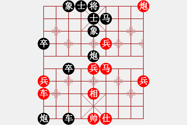 象棋棋譜圖片：北京大學(xué)一號(hào)先負(fù)武漢大學(xué)一號(hào) - 步數(shù)：70 