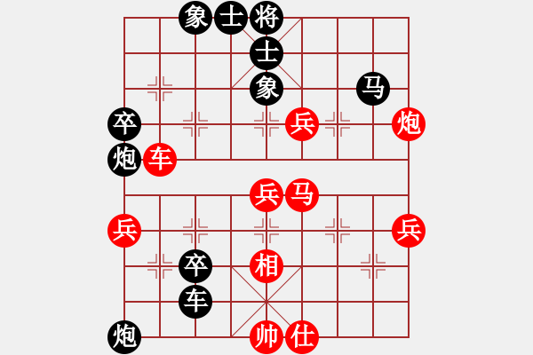 象棋棋譜圖片：北京大學(xué)一號(hào)先負(fù)武漢大學(xué)一號(hào) - 步數(shù)：80 