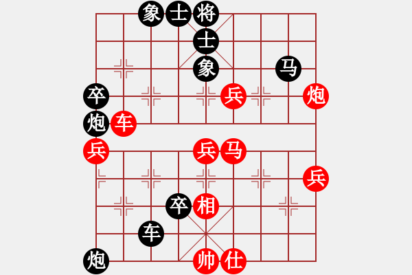 象棋棋譜圖片：北京大學(xué)一號(hào)先負(fù)武漢大學(xué)一號(hào) - 步數(shù)：82 