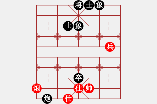 象棋棋譜圖片：倒數(shù)最后(9段)-和-老王中王(月將) - 步數(shù)：140 