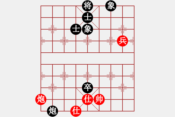 象棋棋譜圖片：倒數(shù)最后(9段)-和-老王中王(月將) - 步數(shù)：160 