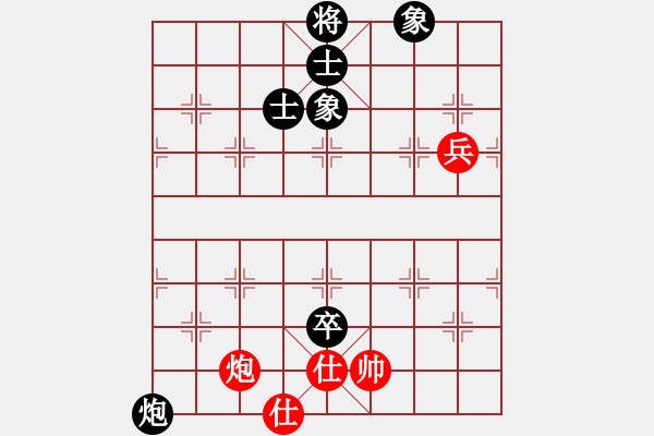 象棋棋譜圖片：倒數(shù)最后(9段)-和-老王中王(月將) - 步數(shù)：170 