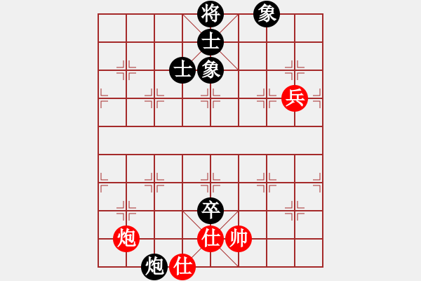 象棋棋譜圖片：倒數(shù)最后(9段)-和-老王中王(月將) - 步數(shù)：210 