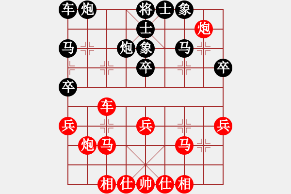 象棋棋譜圖片：倒數(shù)最后(9段)-和-老王中王(月將) - 步數(shù)：30 