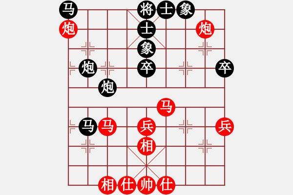 象棋棋譜圖片：倒數(shù)最后(9段)-和-老王中王(月將) - 步數(shù)：50 