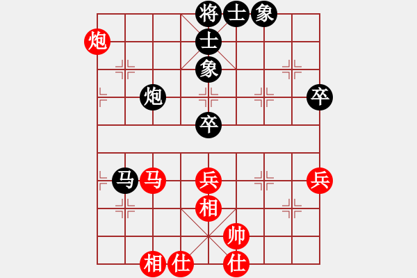 象棋棋譜圖片：倒數(shù)最后(9段)-和-老王中王(月將) - 步數(shù)：60 