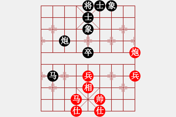 象棋棋譜圖片：倒數(shù)最后(9段)-和-老王中王(月將) - 步數(shù)：70 