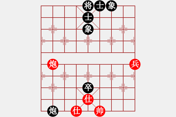 象棋棋譜圖片：倒數(shù)最后(9段)-和-老王中王(月將) - 步數(shù)：90 