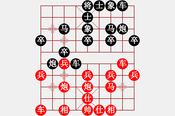 象棋棋譜圖片：2015.10.4群系診所沙僧先負甄永強2.pgn - 步數(shù)：20 