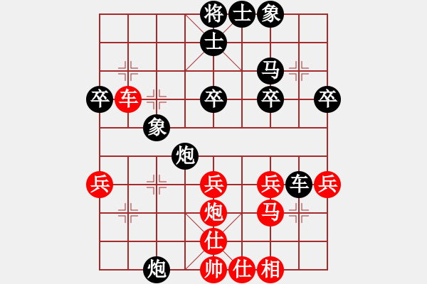 象棋棋譜圖片：2015.10.4群系診所沙僧先負甄永強2.pgn - 步數(shù)：30 