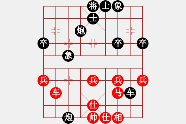 象棋棋譜圖片：2015.10.4群系診所沙僧先負甄永強2.pgn - 步數(shù)：40 