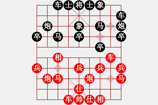 象棋棋譜圖片：第二輪南岸張若愚先和永川胡耀英 - 步數(shù)：20 