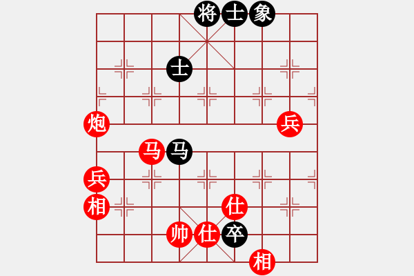 象棋棋譜圖片：天涯有我(3弦)-負-猛虎(9星) - 步數(shù)：100 