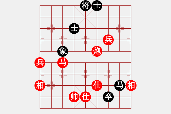 象棋棋譜圖片：天涯有我(3弦)-負-猛虎(9星) - 步數(shù)：110 