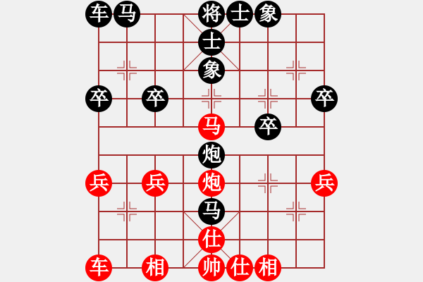 象棋棋譜圖片：天涯有我(3弦)-負-猛虎(9星) - 步數(shù)：30 