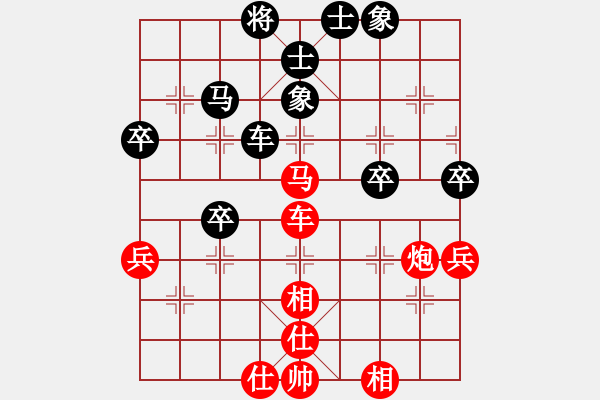 象棋棋譜圖片：天涯有我(3弦)-負-猛虎(9星) - 步數(shù)：50 