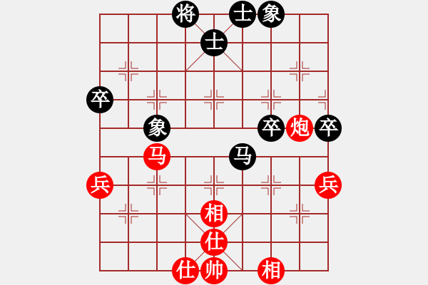 象棋棋譜圖片：天涯有我(3弦)-負-猛虎(9星) - 步數(shù)：60 