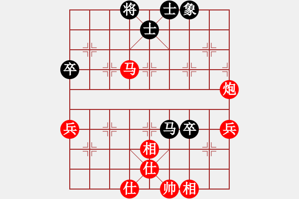 象棋棋譜圖片：天涯有我(3弦)-負-猛虎(9星) - 步數(shù)：70 